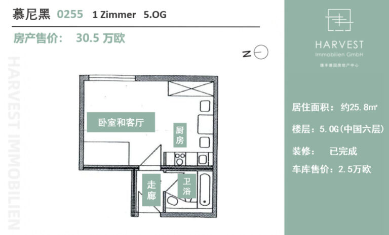 0255_户型图_1